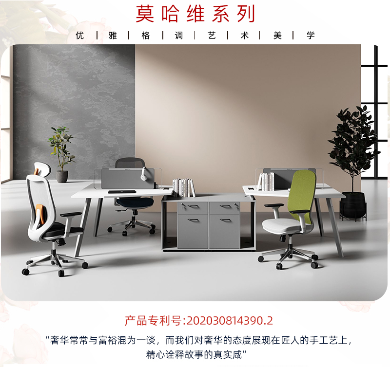 2021-辦公椅-莫哈維-妖精网站免费观看家具-科琦 2021-辦公椅-莫哈維-妖精网站免费观看家具-科琦