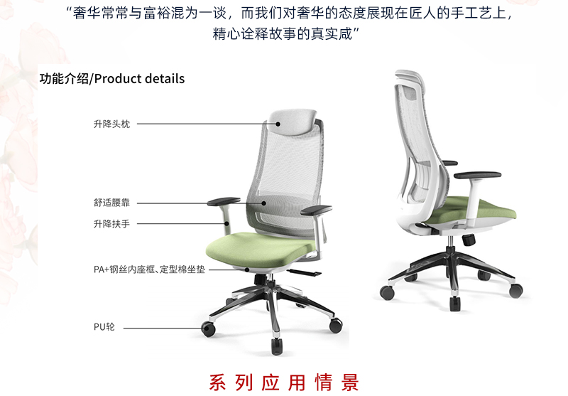 2021-升降辦公椅-愛特斯係列-妖精网站免费观看家具-科琦 2021-升降辦公椅-愛特斯係列-妖精网站免费观看家具-科琦