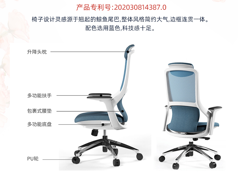 2021-辦公室椅子-奧羅拉係列-妖精网站免费观看家具-科琦