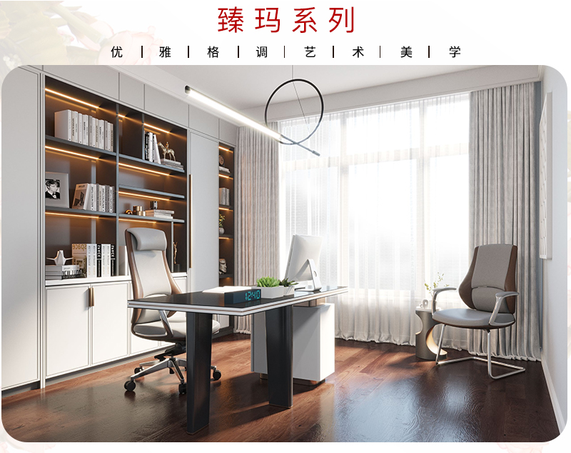 2021-辦公椅子-臻瑪係列-妖精网站免费观看家具-科琦 2021-辦公椅子-臻瑪係列-妖精网站免费观看家具-科琦