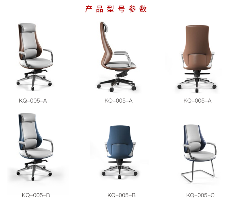 2021-辦公椅子-臻瑪係列-妖精网站免费观看家具-科琦 2021-辦公椅子-臻瑪係列-妖精网站免费观看家具-科琦