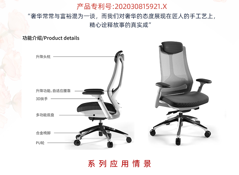 2021-辦公坐椅-塑造者係列-妖精网站免费观看家具-科琦 2021-辦公坐椅-塑造者係列-妖精网站免费观看家具-科琦