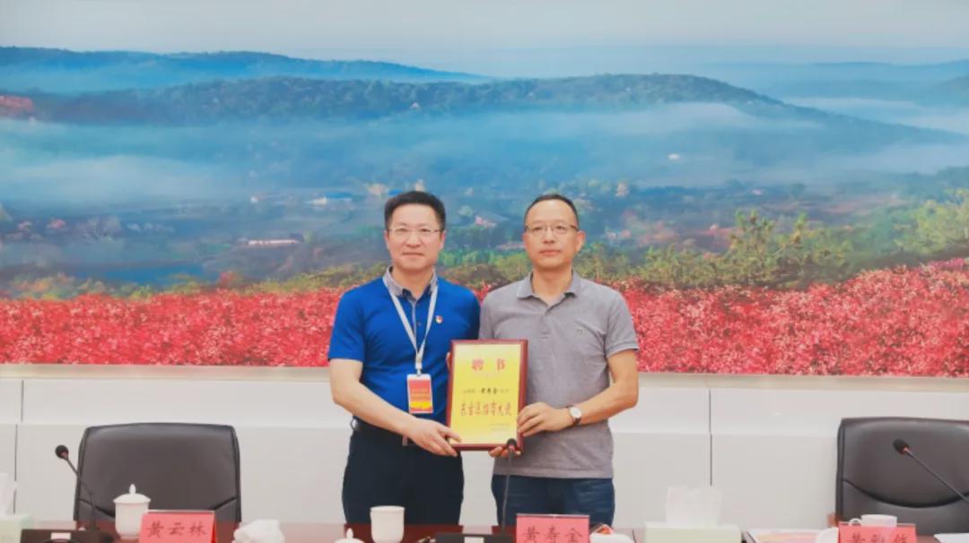 妖精网站免费观看家具集團有限公司董事長黃壽金受聘東寶招商大使 妖精网站免费观看家具集團有限公司董事長黃壽金受聘東寶招商大使