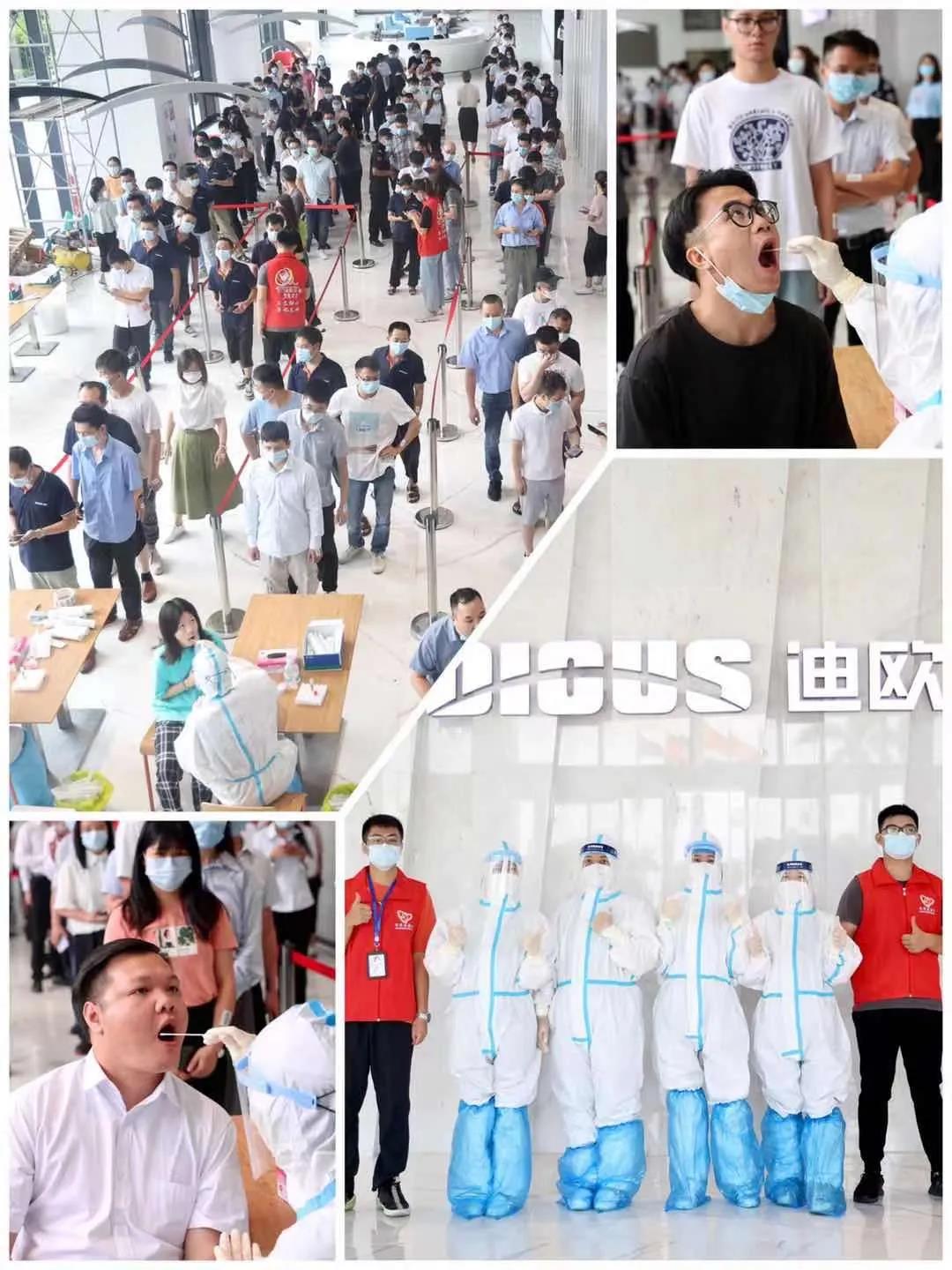 妖精网站免费观看家具集團全員核酸檢測