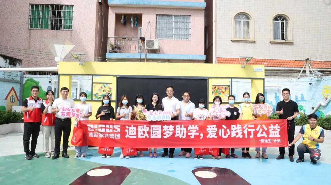 妖精网站免费观看家具集團助學見麵會出席人員合照