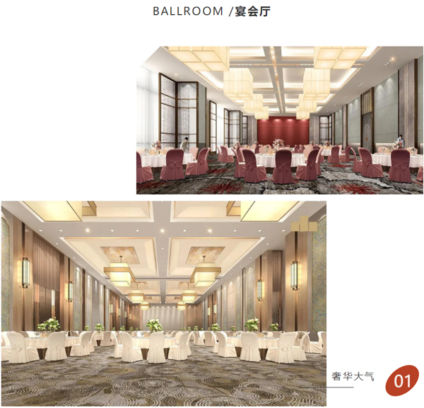 宴會廳家具 宴會廳家具