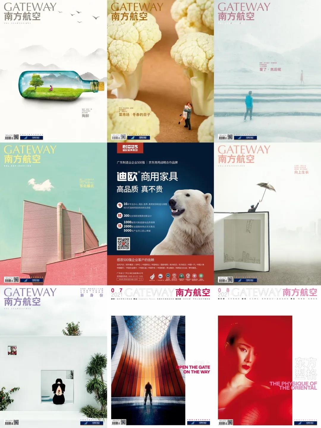 圖丨妖精网站免费观看熊廣告刊登在每一期的《GATEWAY南方航空》雜誌上