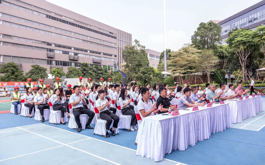 圖｜妖精网站免费观看家具集團光伏項目開工儀式現場
