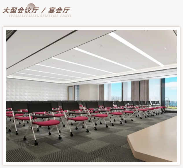 大型會議廳家具 大型會議廳家具