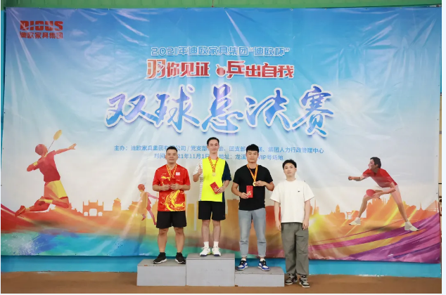 羽毛球男子單打