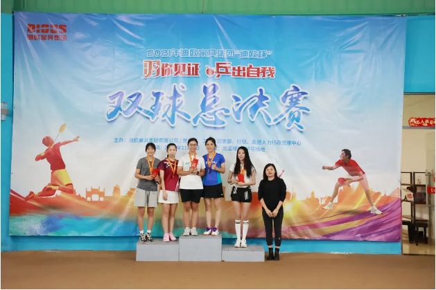 羽毛球女子雙打