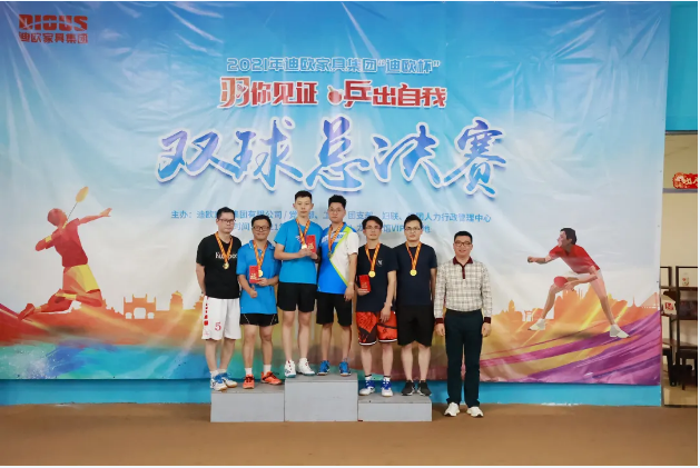 羽毛球男子雙打