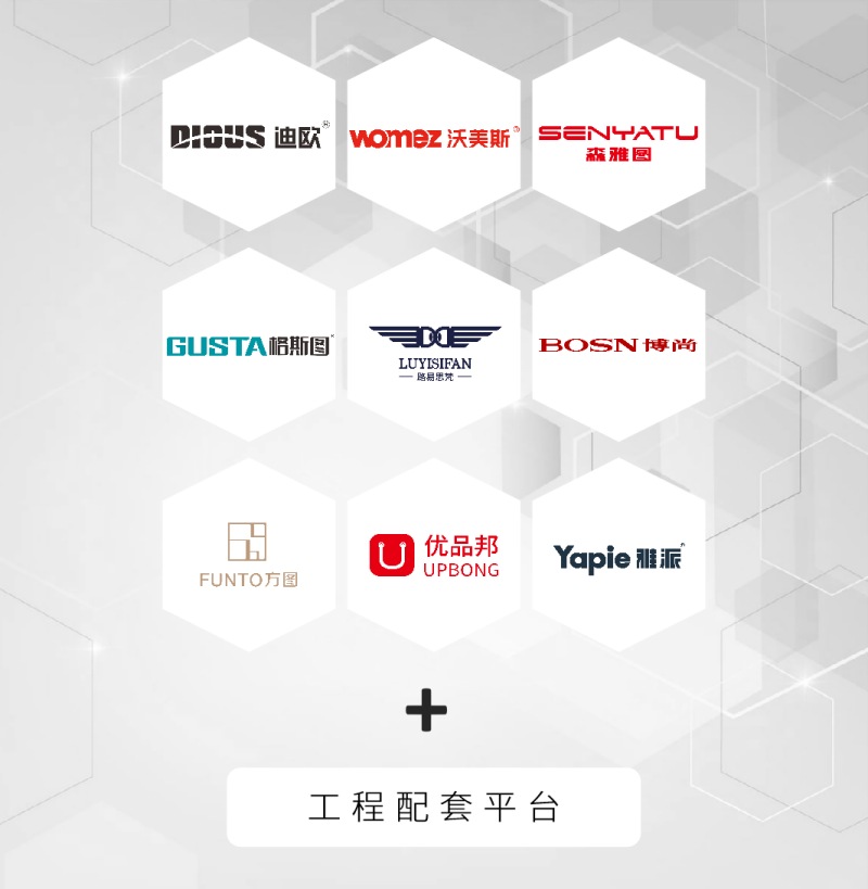 妖精网站免费观看家具集團參展陣容一覽 妖精网站免费观看家具集團參展陣容一覽