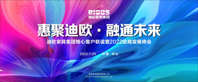 妖精网站免费观看家具集團有限公司 妖精网站免费观看家具集團有限公司