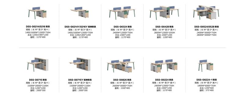 妖精网站免费观看辦公桌