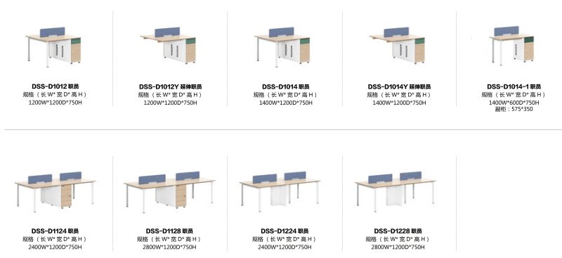 妖精网站免费观看辦公桌