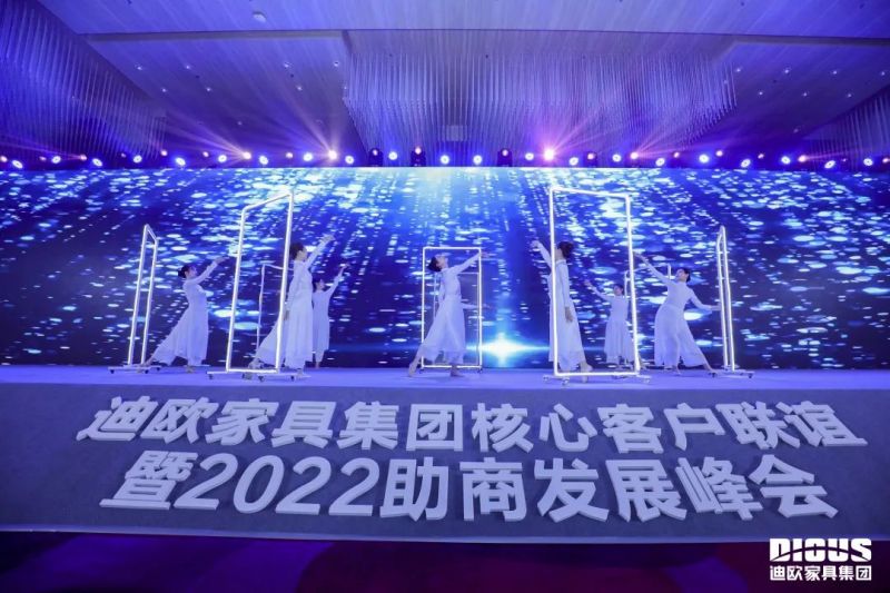 晚宴現場 晚宴現場