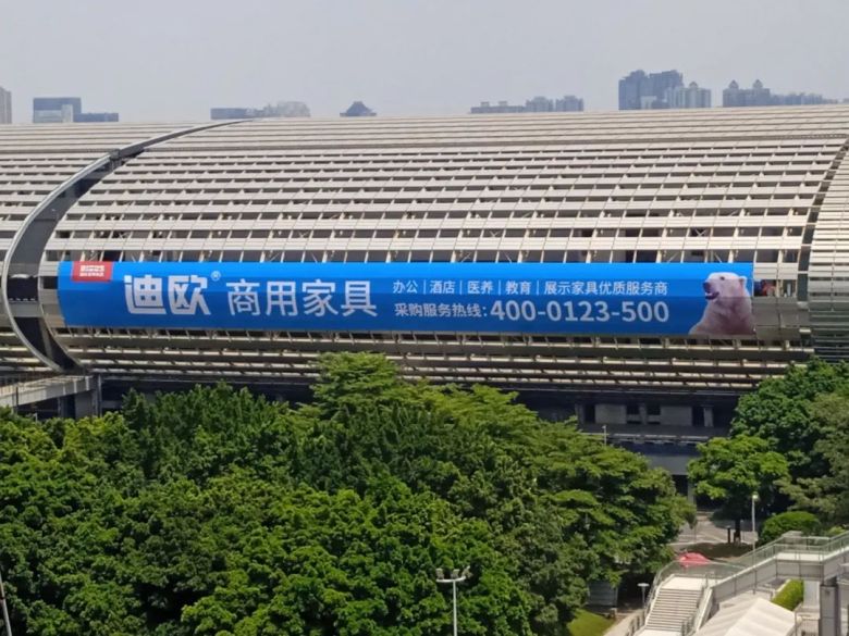 妖精网站免费观看商用家具