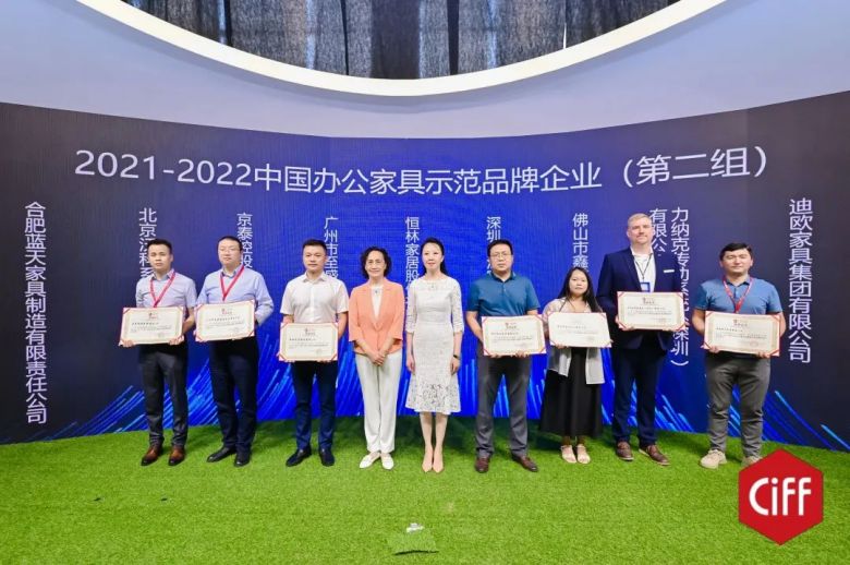 妖精网站免费观看商用家具