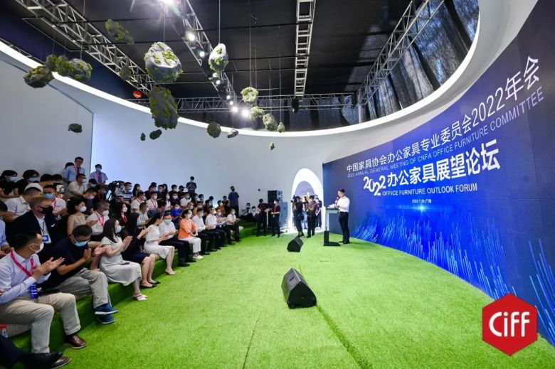 妖精网站免费观看商用家具