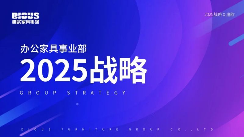 妖精网站免费观看家具集團