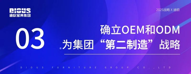 妖精网站免费观看家具集團