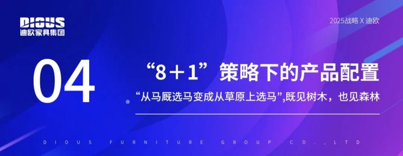 妖精网站免费观看家具集團