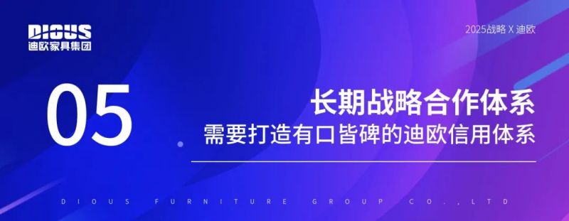 妖精网站免费观看家具集團