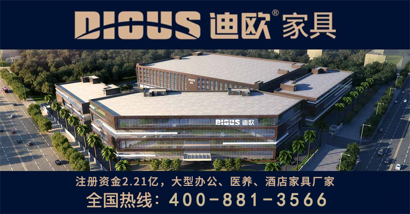 妖精网站免费观看家具集團