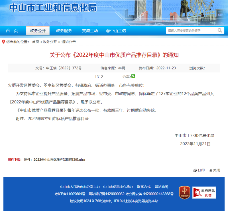 妖精网站免费观看家具 妖精网站免费观看家具