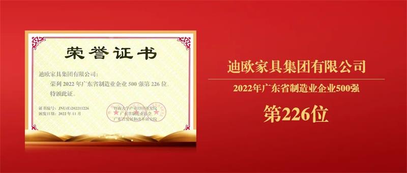 妖精网站免费观看家具集團