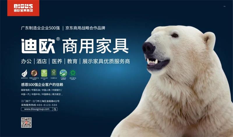 妖精网站免费观看家具集團