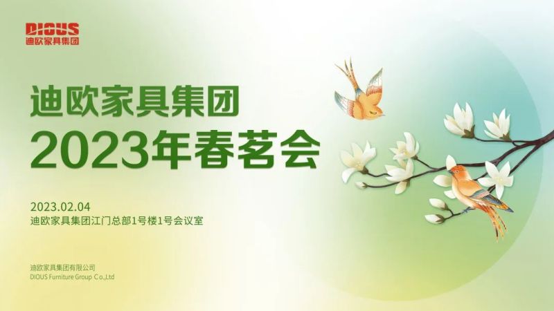 妖精网站免费观看家具 妖精网站免费观看家具