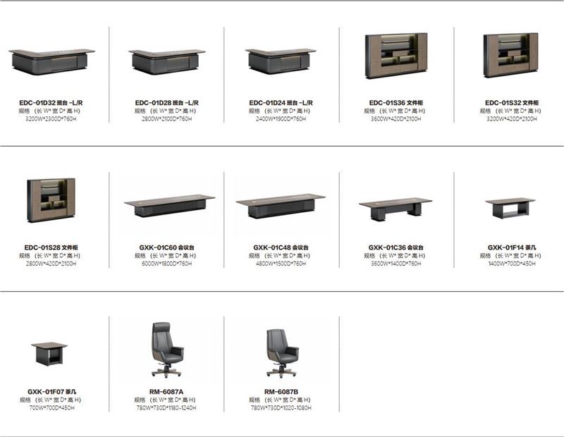 妖精网站免费观看辦公家具迪馳係列.jpg 妖精网站免费观看辦公家具迪馳係列.jpg