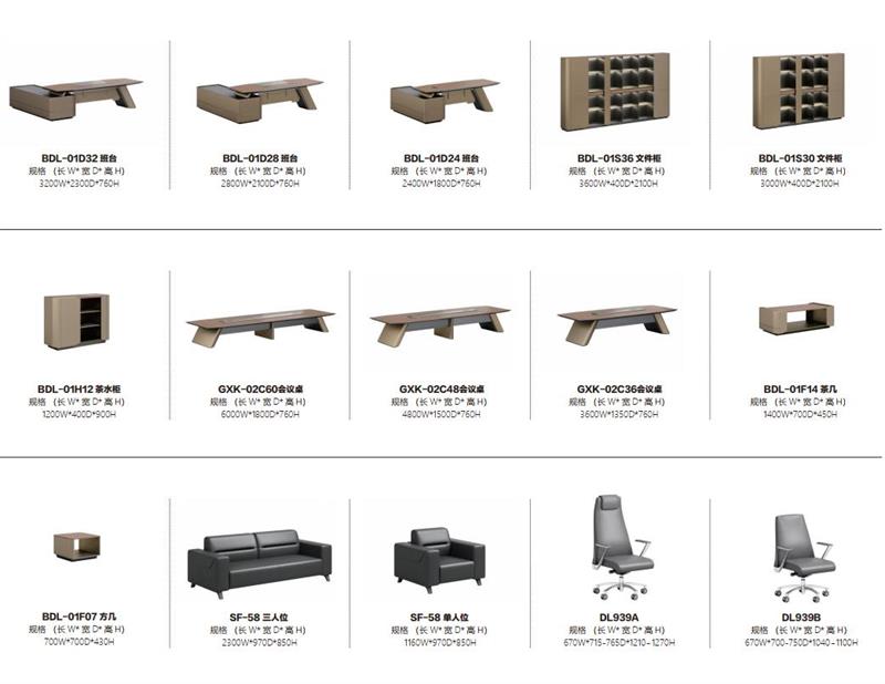 妖精网站免费观看辦公家具動力係列.jpg 妖精网站免费观看辦公家具動力係列.jpg