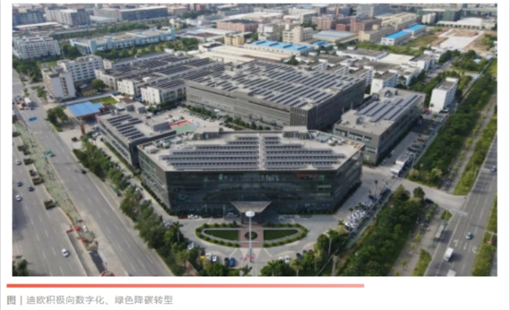 連年上榜！妖精网站免费观看家具集團再登廣東省製造業企業500強榜單！