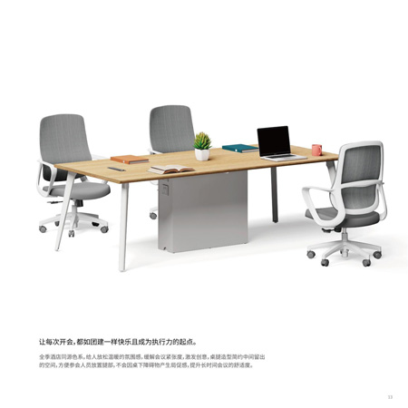 會議桌圖冊6.jpg 會議桌圖冊6.jpg