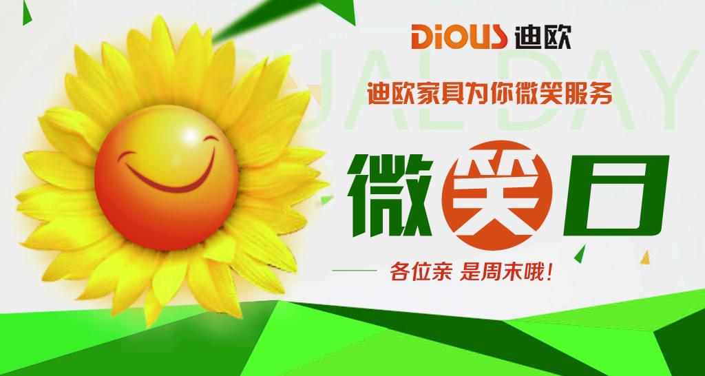 16年妖精网站免费观看微笑日 16年妖精网站免费观看微笑日