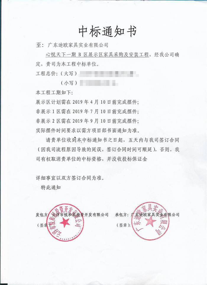 雲浮市心悅天下妖精视频在线免费案例 - - 妖精网站免费观看辦公家具