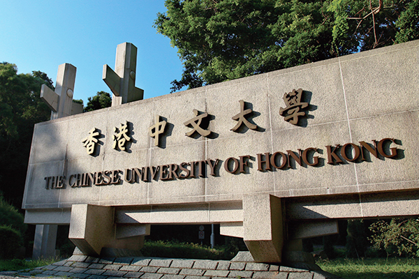 妖精网站免费观看學校家具案例 | 香港中文大學家具工程：彰顯曆史底蘊，打造書香校園