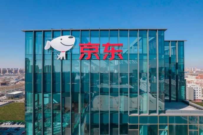 妖精网站免费观看辦公家具案例 x京東數字經濟產業園