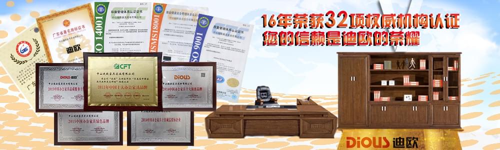 妖精网站免费观看榮譽資質