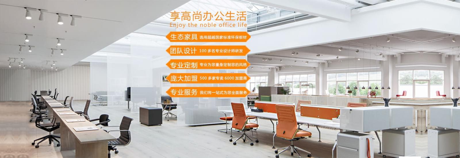 定製辦公家具圖片 定製辦公家具圖片