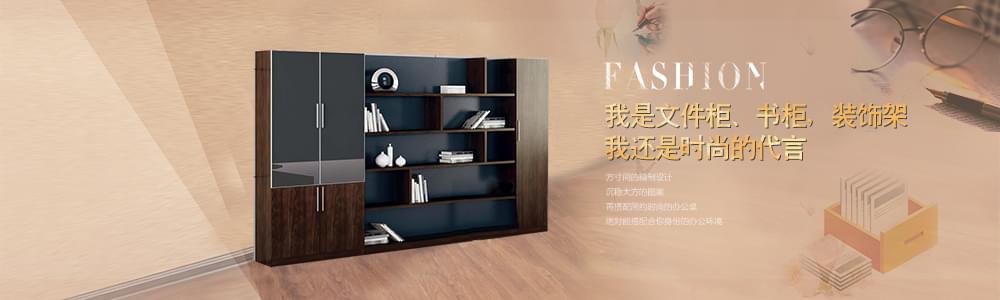 辦公文件櫃定製 辦公文件櫃定製