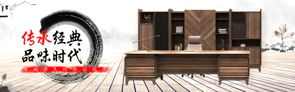 辦公班台 辦公班台