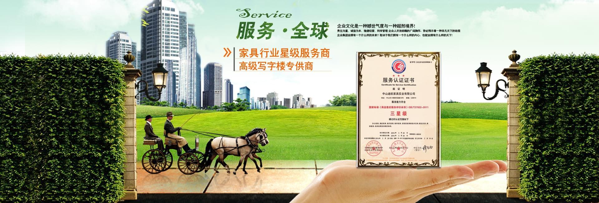 辦公家具品牌服務商 辦公家具品牌服務商