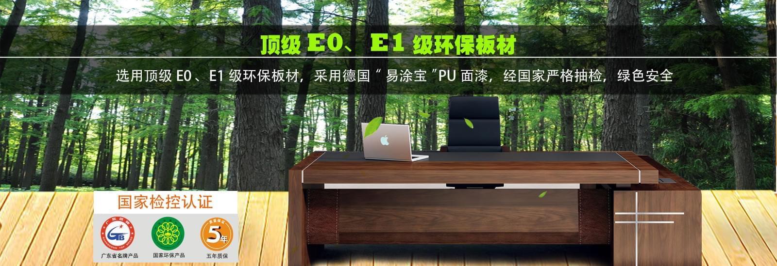 定製辦公家具 定製辦公家具