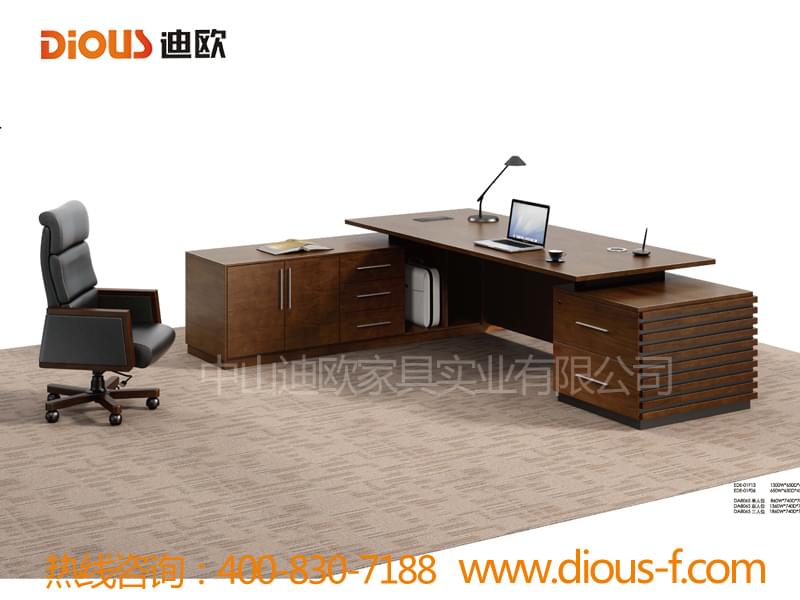 胡桃木皮套裝 胡桃木皮套裝