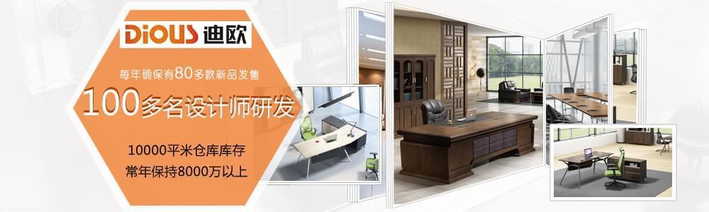 辦公家具品牌廠家 辦公家具品牌廠家