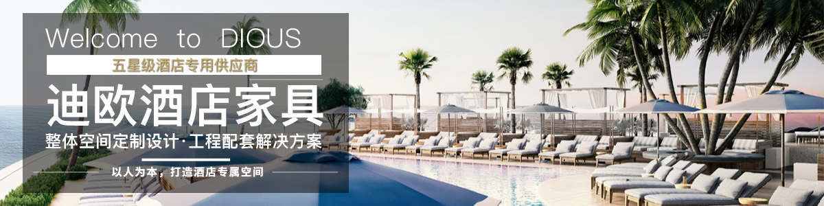 妖精视频黄色的视频家具定製 妖精视频黄色的视频家具定製